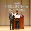 제43회 경상남도 연극제 | [공지] [수상] 제43회 경상남도연극제 단체 대상 수상!!!