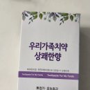 (주)드림덴탈 이미지