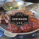 봉산면-0013