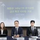 중앙기업(주)노동조합 이미지