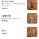 한식한상