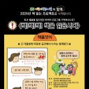 꿈틀어린이작은도서관 이미지