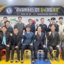 실버태권도 이미지