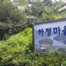 유하경로당 이미지