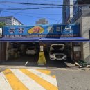 유진카크리닉 네이버블로그