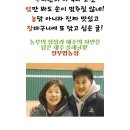 이창희농장 이미지