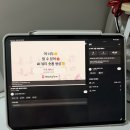 폼뷰티 | AI숏폼 제작 도전해보기! 알튼 뷰티폼 | 뷰티광고 영상제작 후기