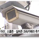 신호2리경로당 이미지