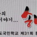 [송년회] 2018년 정기총회 및 송년회 개최를 공지합니다 (12월 08일 토요일 오후6시. 대전 갈마동. 양지식당) 이미지