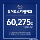 대승치과의원 이미지