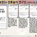 마포푸르메어린이도서관 이미지