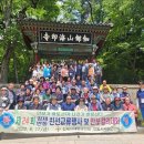 재향군인회 이미지