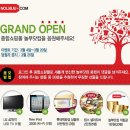 종합가전할인마트 이미지