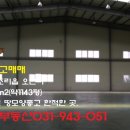 파주광탄부동산공인중개사사무소 이미지