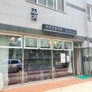 더라온플라워