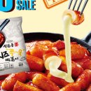 석관동 떡볶이 이미지
