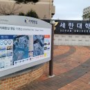서해랑길 16코스 이미지