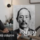 코요테 빽가 독립운동가 후손인걸 최초로 고백 이미지