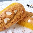 9/17(금) 양정'쿠키YOU'에서 파운드케익 만들기 이미지