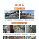 어울스테이 이미지