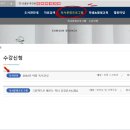 김제교육문화회관 금산분관 이미지