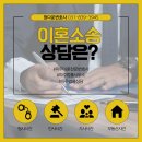 법률사무소윈정다운변호사사무소 네이버블로그