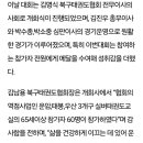 각화초등학교 이미지