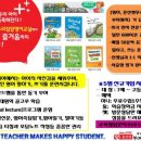 부여초등학교 앞 이미지