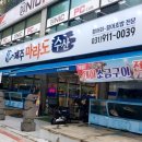 알콩제주 이미지