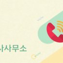 대명투웨니퍼스트공인중개사사무소 이미지