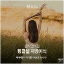 셀리앤의원 이미지
