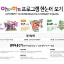 아트앤하트화봉미술학원