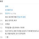 (주)듀어코리아