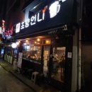 참짐(475) 이미지