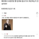 버블리 - 송파구 | 버블리
