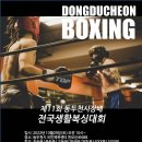 체육센터(관)1 이미지