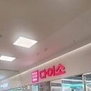 홈플러스(주) 서울 상봉점 | 다이소 홈플러스상봉점 서울 최대규모 대형매장 방문 후기