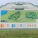 양포파크골프장 | 양포파크골프장 예약방법·전화번호·이용요금 안내(구미 양호동)