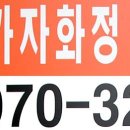 화정3층약국 네이버블로그
