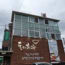 부천그릇