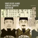 최령 카카오 검색결과