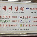 (주)정정당당 양촌리 이미지