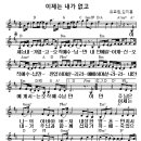 두나미스