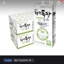 건국우유 - 예천군 대심3길 55-4 | 4in1 초고속 멀티 충전 케이블, 70cm, 스카이블루, 1개/건국유업 착한목장, 무항생제 우유, 190ml, 48개