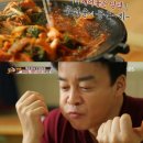 고기천왕 - 미추홀구 수봉로 3 | 고기천왕