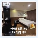 모텔코보스 이미지