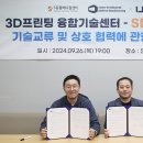 에스메디칼 이미지