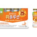 위솔루션 이미지