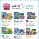 퓨처북 이미지