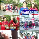 거성원더